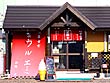 永山の旭川ラーメン店14