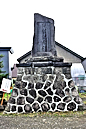余市町開村記念碑