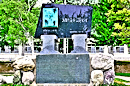 中村與三松記念碑