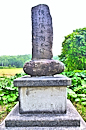 横山儀兵衛之碑