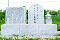 シャクシャイン古戦場跡碑