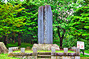 昆布礁災害復旧記念碑