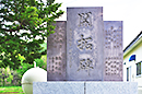 豊田 開拓碑