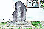 根室線鉄道工事殉職死者慰霊碑２