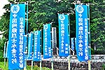 日中不再戦友好碑・仁木町３