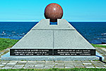 宗谷海域戦没者慰霊碑