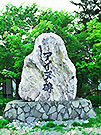 むかわ アイヌ碑２