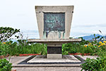 先住民慰霊碑