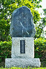 小助川濱雄歌碑２