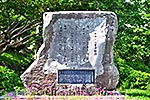 バチラー八重子歌碑１
