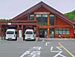 五十万坪駅逓跡・道の駅 赤井川