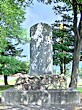 岩見沢市北村開拓記念碑